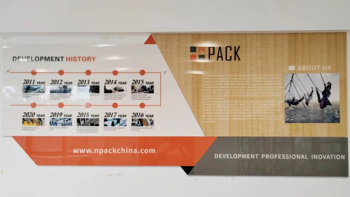 Shanghai Npack Automation Equipment Co.,ltd Photo 1
