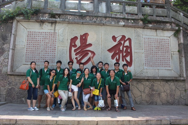 Laryee technology co.,ltd Photo 2