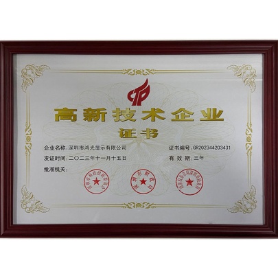 Shenzhen Hongguang Display Co., Ltd Photo 10