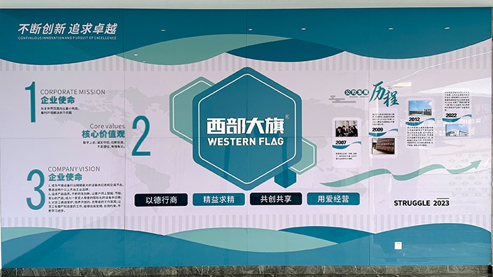 Sichuan Western Flag Drying Equipment Co., Ltd Photo 3