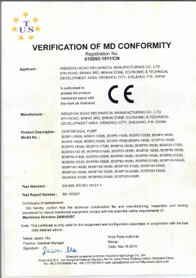 Wenzhou BOAO Mechanical Manufacturing Co.,Ltd. Photo 3