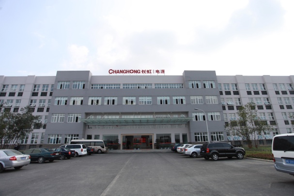 SICHUAN CHANGHONG BATTERY CO., LTD. Photo 10