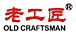 ZZ老工匠