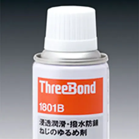 さび止め - 1800 series - THREE BOND