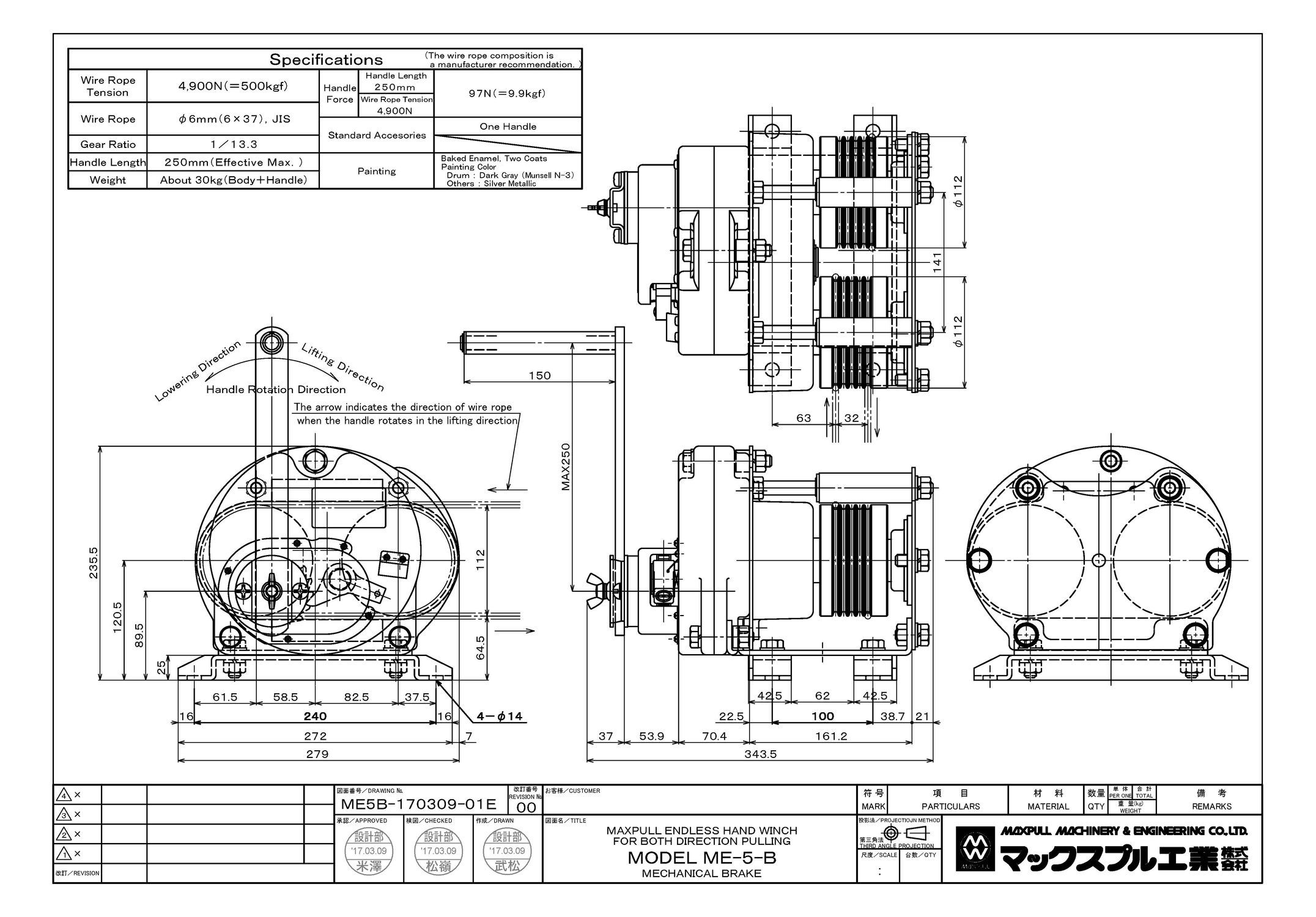 手動式ウィンチ - ME-5-L - Maxpull - 引っ張り / 牽引 / 運搬用