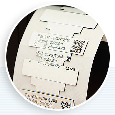 RFIDラベル - SATO Europe GmbH Italy - UHF用 / 医療用 / 輸送用