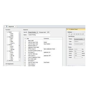 動作調整用ソフトウェア
