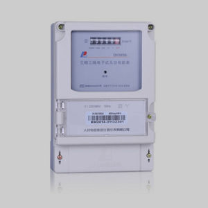 三相電力量計