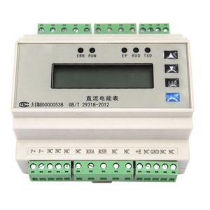 DINレール電力量計