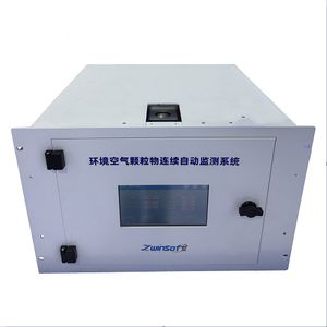 ガス分析器