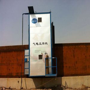 サブマージアーク溶接機