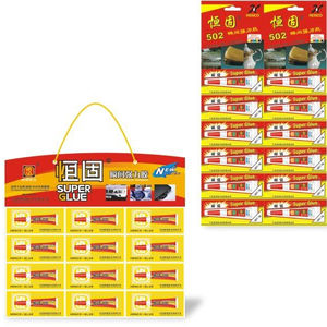 ガラス用接着剤 1