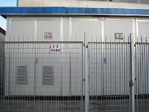 安全用フェンス