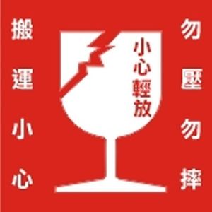 印刷可能ラベル