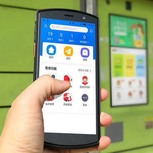 Android 11携帯端末