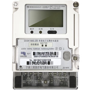 スマ-ト電力量計