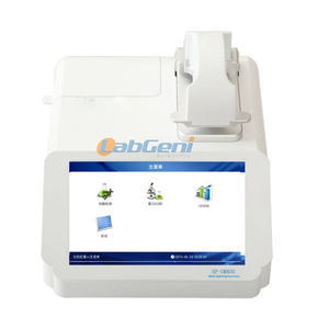 可視分光測色計