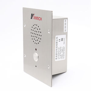 救急用電話