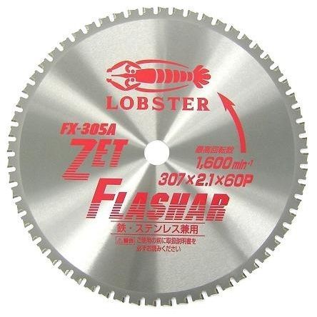 円形鋸刃 - FX-A series - Lobtex Co., Ltd. - 炭化物 / 鋳鉄用 / スチール用