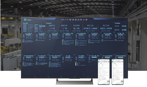 分析ソフトウェア - E-PMT - ESTUN Automation Co., Ltd. - モニタリング / 追跡用 / トレーサビリティ