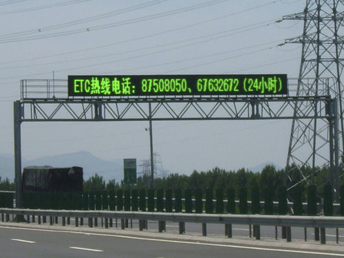 交通可変情報板 - YHT-OT20 - Yaham Optoelectronics Co., Ltd - 高トラフィックエリア用