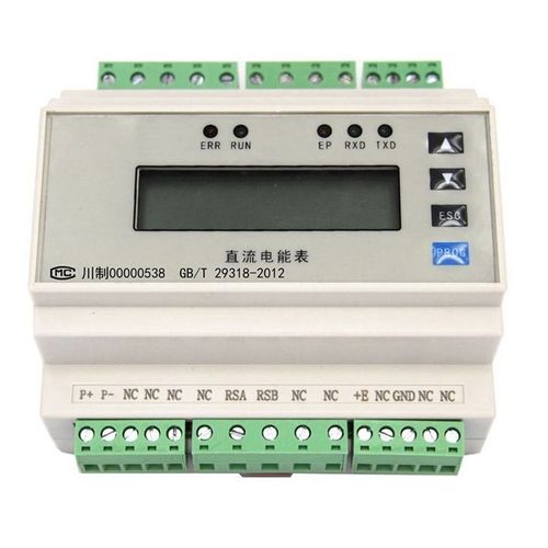 DINレール電力量計 - Mianyang Weibo Electronic Co., Ltd - デジタル / プログラム可能 / DC アプリケーション用