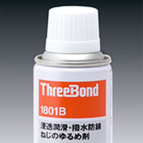 さび止め - 1800 series - THREE BOND