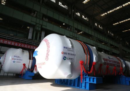 電動式蒸気発生器 - Shanghai Electric Group Co., Ltd.