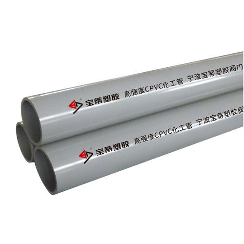 PVCパイプ - Ningbo Baodi Plastic Valve Co., Ltd. - 水 / 化学製品用 / 食品用