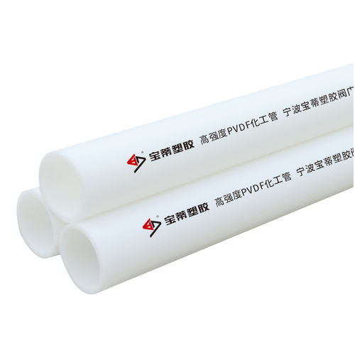 ポリフッ化ビニリデン製 （PVDF）パイプ - Ningbo Baodi Plastic Valve Co., Ltd. - 水 / 化学製品用 / 食品用