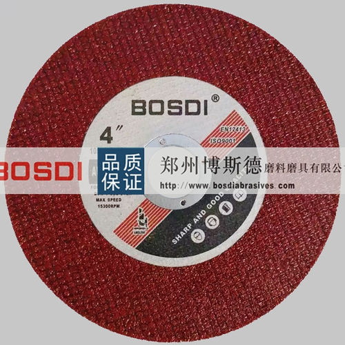 スチール用切断ディスク - BSD-SS-005 - ZHENGZHOU BOSDI ABRASIVES CO., LTD. - ステンレススチール用 / 酸化アルミニウム / 高速