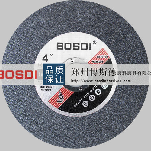 スチール用切断ディスク - BSD-R-001 - ZHENGZHOU BOSDI ABRASIVES CO., LTD. - ステンレススチール用 / 酸化アルミニウム