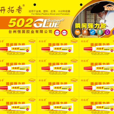 金属用接着剤 - Trailblazer 502 - Henco - 木材用 / ボール箱用 / 紙用
