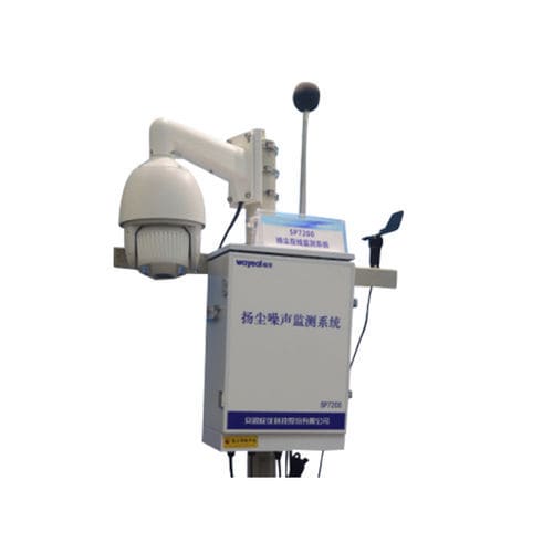 屋外空気質モニタ - SP7220 - AnHui Wanyi Science and Technology Co., Ltd.