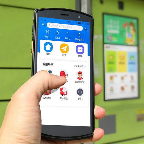 Android 11携帯端末 - DT50X - Guangdong DaZhi Environmental Protection Technology Incorporated Company - ARMオクタコア / 4G / RFID