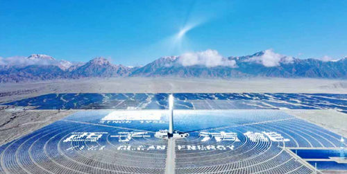 太陽集光器 - Xizi Clean Energy