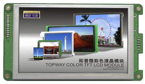 TFT LCDディスプレイ モジュール - LMT050DNCFWU-NEN - TOPWAY LCD - カラー / 800 x 480 / LEDバックライト