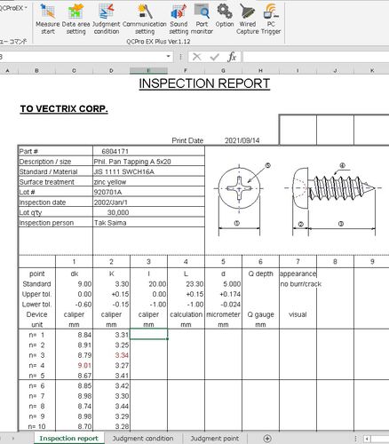 寸法測定分析、レポートおよびヴィジュアリゼーション用ソフトウェア - QC PRO EX Plus - Vectrix Corporation