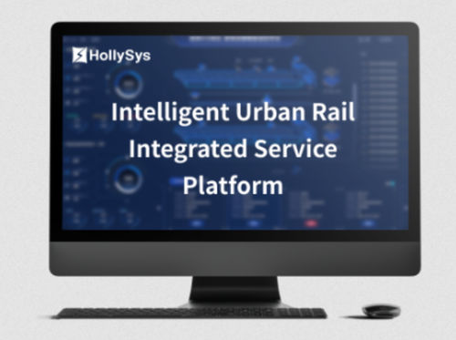 分析ソフトウェア - Intelligent Urban Rail Integrated Service Platform - Hollysys - シミュレーション用 / 開発用 / データベース