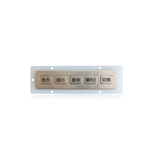 制御キーパッド - K-TEK-B135FK-5-AC-DWP - Key Technology China Limited - 5キー / パネル設置用 / ステンレススチール製