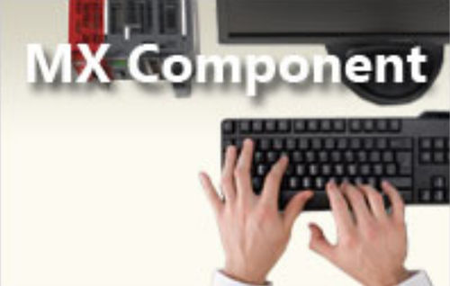 モニタリングソフトウェア - MX Component series - MITSUBISHI Automation/三菱 - 試験用 / 通信 / プログラマブル ロジック コントローラ