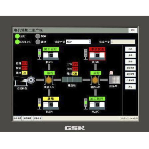 ロボット用制御装置 - GSK CNC Equipment Co., LTD  - オンライン