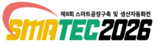 SMATEC 2026