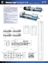 Kurt China Catalog-14