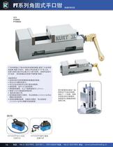 Kurt China Catalog-16