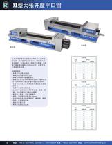 Kurt China Catalog-18
