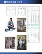 Kurt China Catalog-21