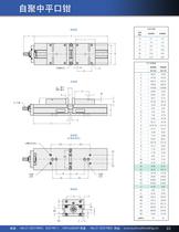 Kurt China Catalog-23