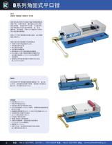 Kurt China Catalog-6