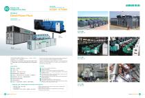 1 - 5 MW power plant-8